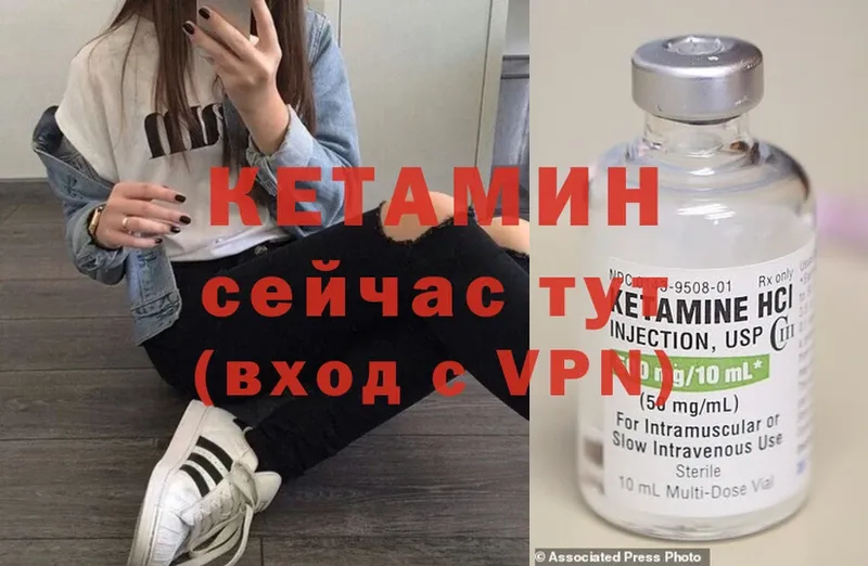 купить  цена  Прокопьевск  КЕТАМИН ketamine 