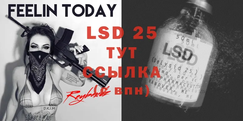 LSD-25 экстази ecstasy  купить наркоту  мега маркетплейс  Прокопьевск 