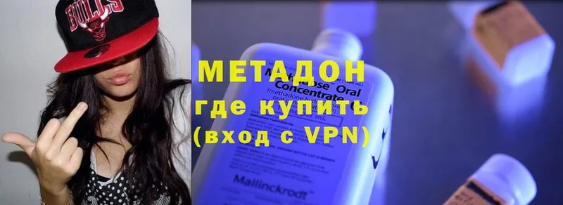 закладки  нарко площадка как зайти  МЕТАДОН methadone  Прокопьевск 