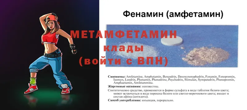 Метамфетамин винт  кракен   Прокопьевск 