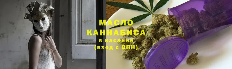 дарнет шоп  Прокопьевск  Дистиллят ТГК THC oil 